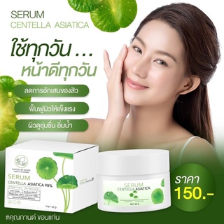 centella - Prices and Promotions - Feb 2024 | Shopee Malaysia