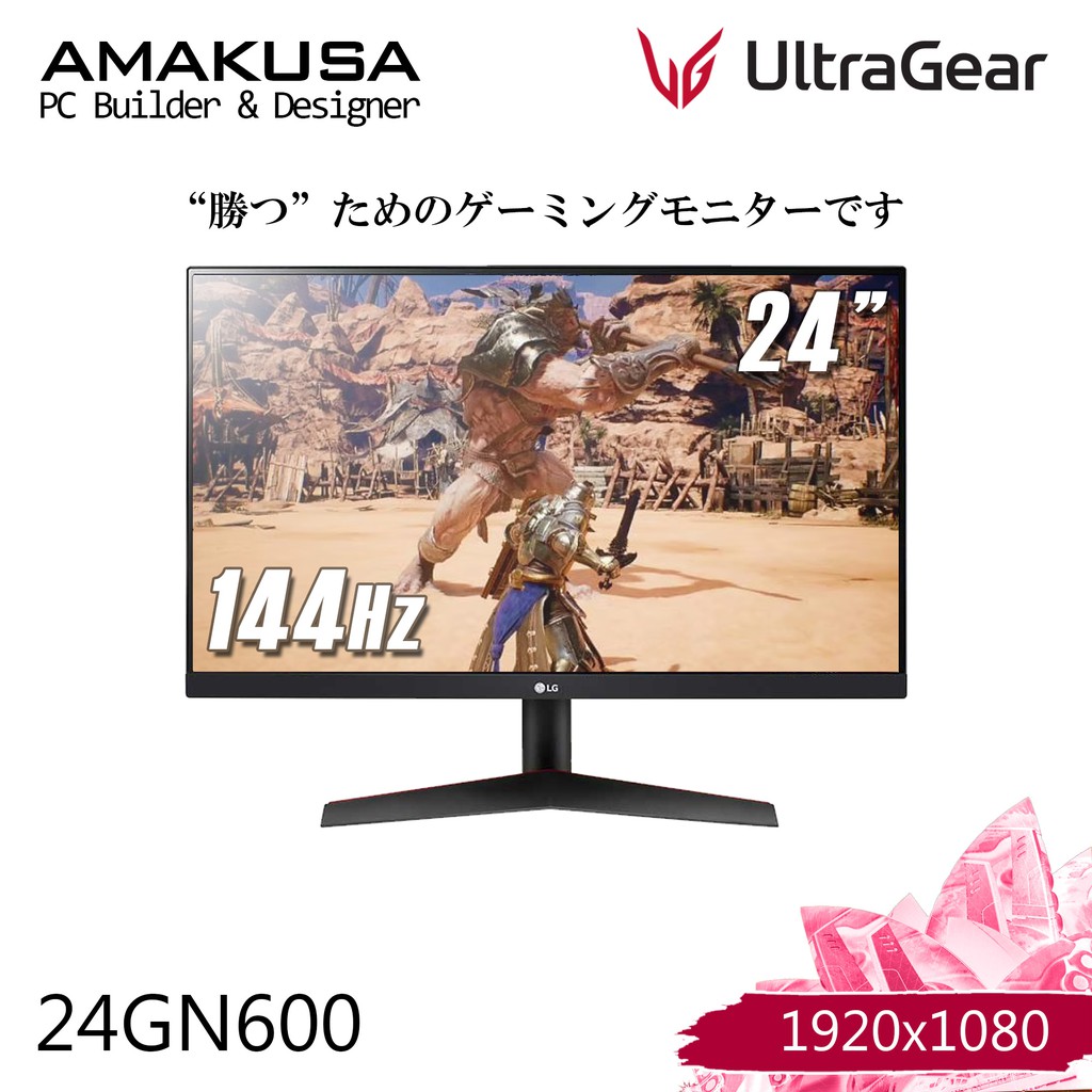 LG 24 24GN600 UltraGear Freesync FHD IPS 1ms 144Hz HDR Monitor