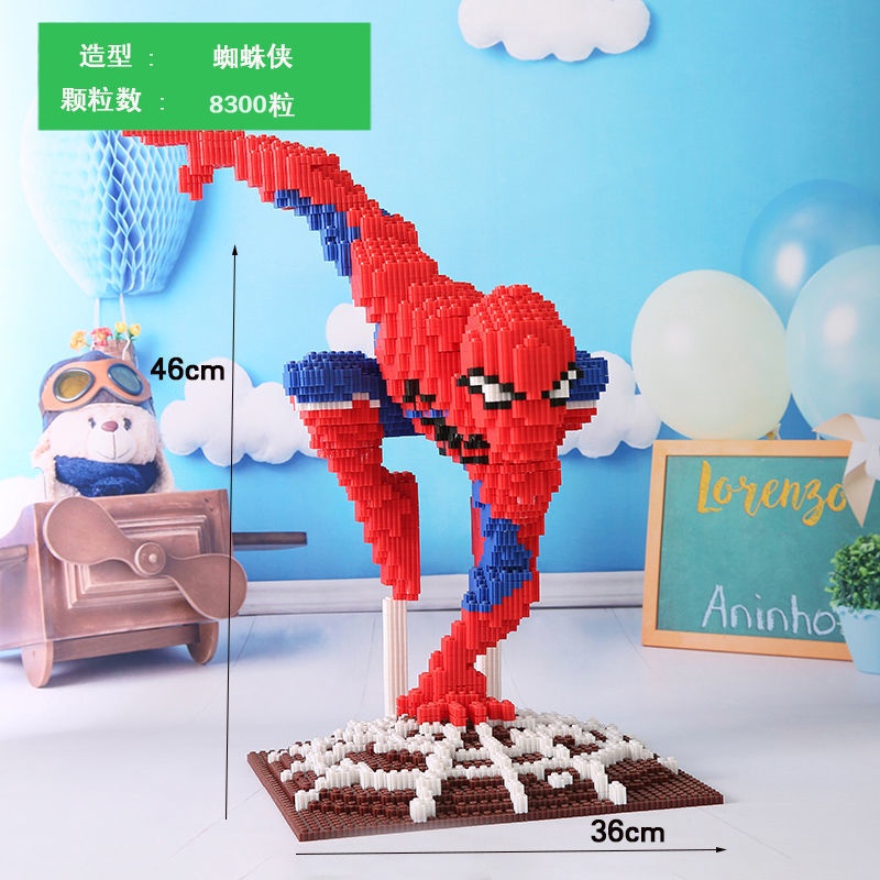 Atomic building blocks sales spiderman