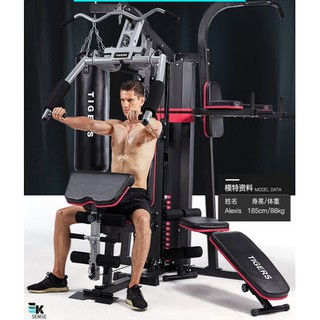 Full discount set gym