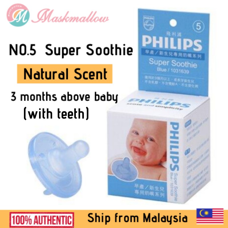 Ready Stock】Philips Vanilla NICU Soothie Pacifier Puting