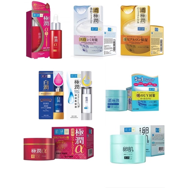 Hada Labo UV Perfect Gel SPF50+ 90g/ Retinol Lifting and Firming Cream