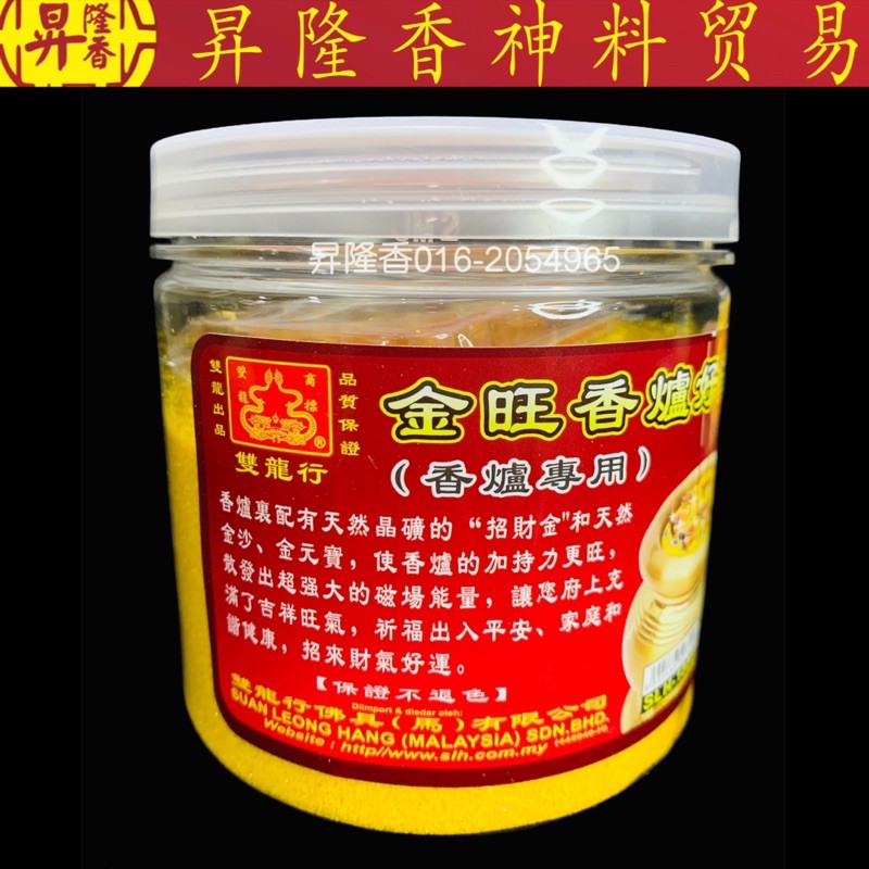 双龙行-金旺香炉好运米（香炉专用）500g/1000g SLH1999 SLH1888
