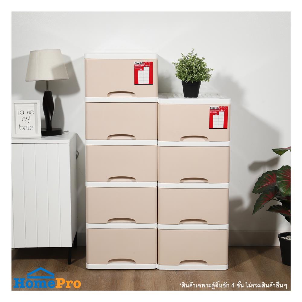 HomePro STACKO Plastic Drawer 4 Tier KS-514P W36xD43.5xH87 Cm Pink ...