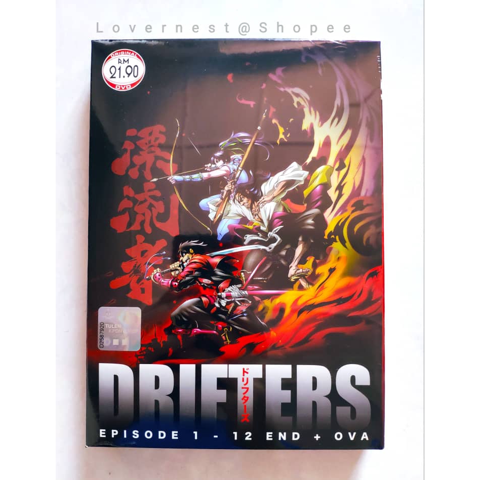 Drifters (OVA) 