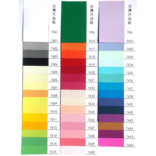 ((Supermarket Pick-Up Store To Limited 25 Packs) Taiwan Dandy Paper A4 ...