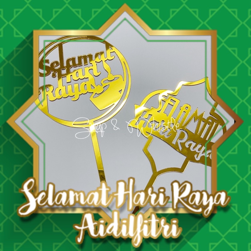 [PROMOTION] 2024 Cake Topper (Part 10) Selamat Hari Raya Aidiladha ...