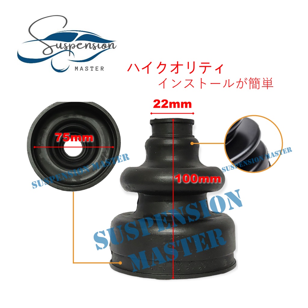DRIVE SHAFT COVER IN - 3293-59 CITROEN ZX / PEUGEOT 405 SRI / 22MM ...
