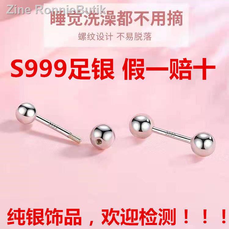 ♕S999 sterling silver stud earrings doubleheaded ball screw thread