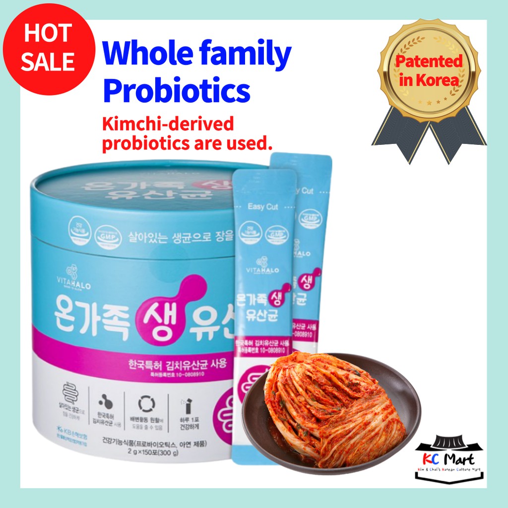 [Vitahalo] Probiota Whole Family Probiotics / Korean probiotics (50/100