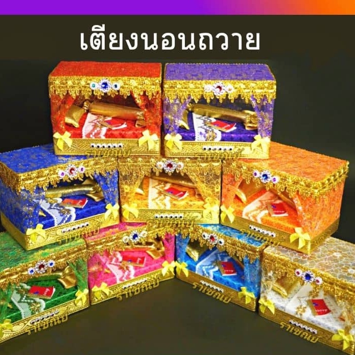 泰国古曼童 /爱凯/ 睡床，床垫，枕头 纯手工 古曼童睡床 床垫 古曼丽 古曼童还愿 /古曼童供品 / Thailand praying ...