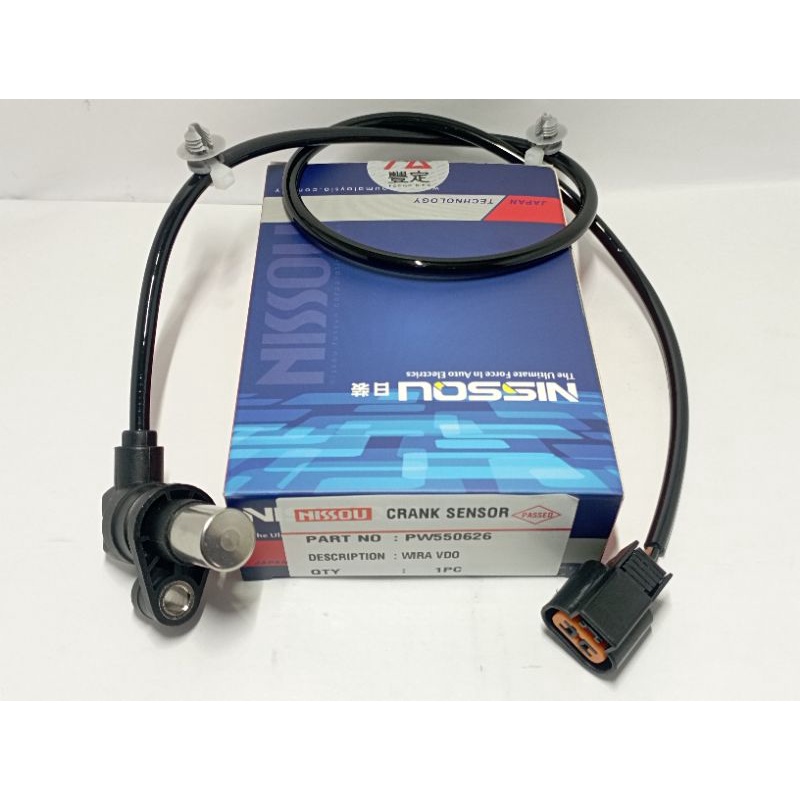 NISSOU JAPAN CRANK SENSOR PROTON WIRA VDO PW550626 Shopee Malaysia