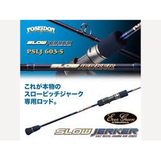 Evergreen Poseidon Slow Jerker Slow Jigging Fishing Rod Made In