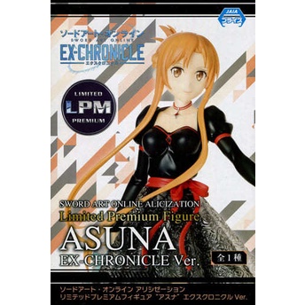 Sword Art Online Alicization LPM - Figura Sinon Ex-Chronicle Ver. - Collezione SEGA Con Base Inclusa