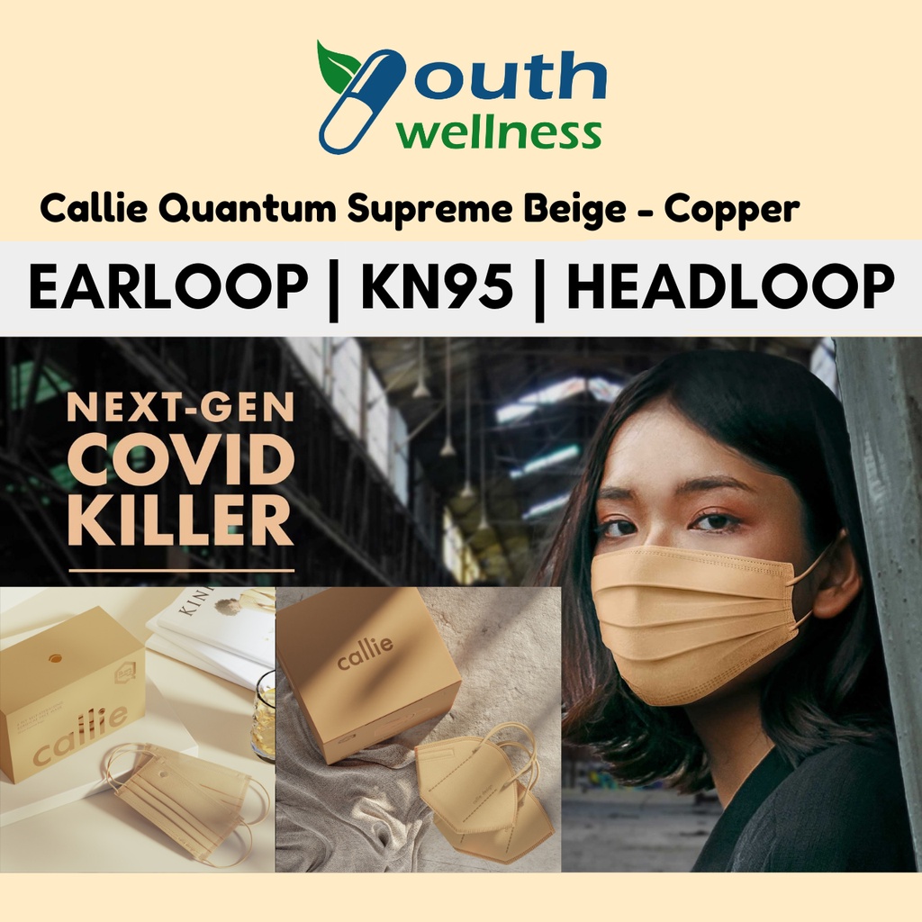 Callie Copper Quantum Supreme Beige Surgical Mask (Earloop, Headloop ...