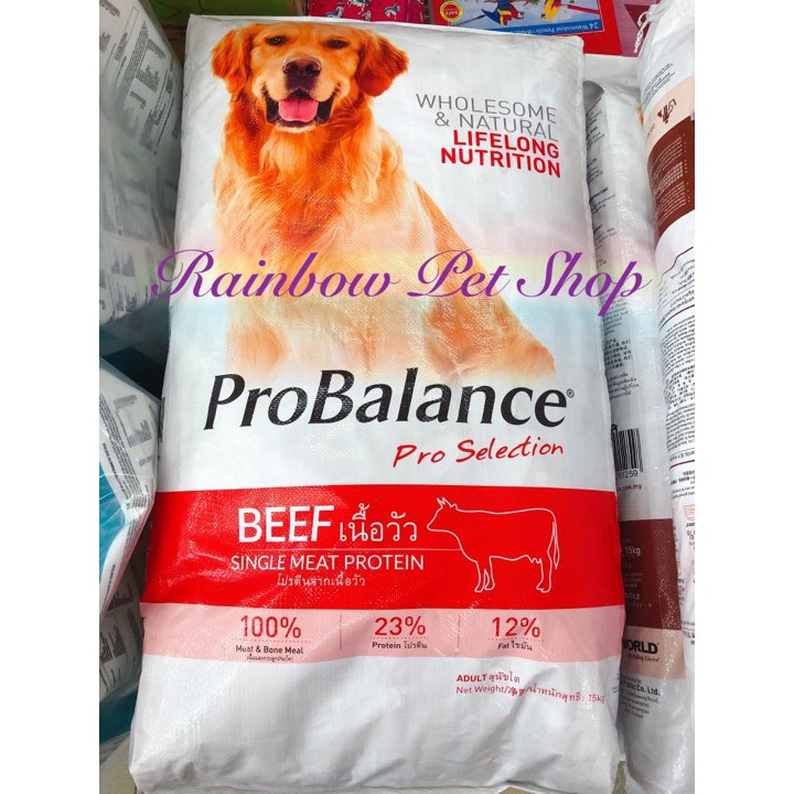 ProBalance Dog Food Beef 15kg Shopee Malaysia