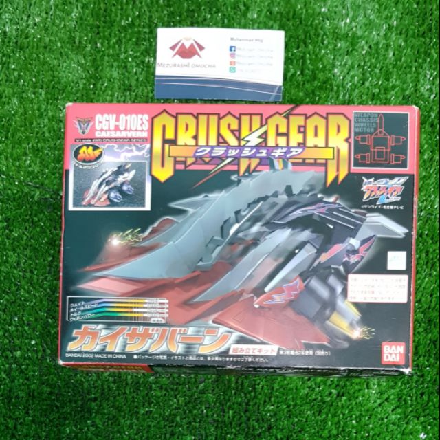 Crush Gear Turbo Caesarvern (New Bandai) | Shopee Malaysia