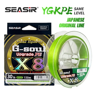 SEASIR X8 Braided YGKPE Quality Original Japan Multifilament PE
