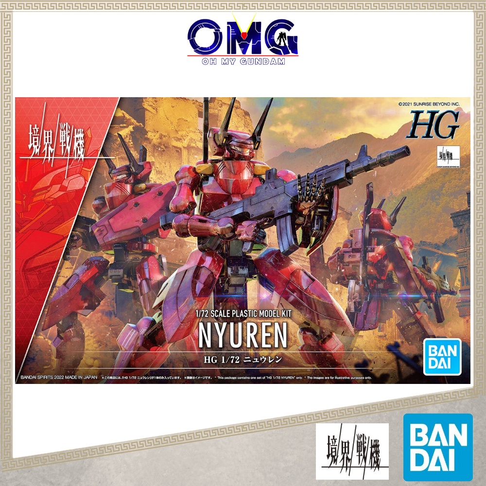 Bandai Boundary Fighter Kyokai Senki HG 1/72 Nyuren 62951 Amain New Ren ...