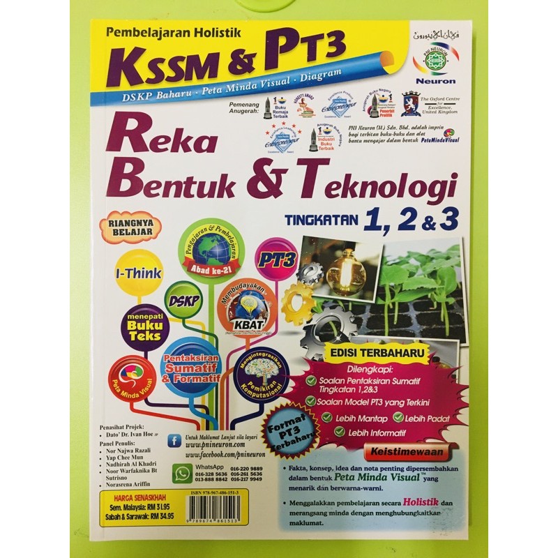 Buku Rujukan Kssm RBT PT3 | Shopee Malaysia