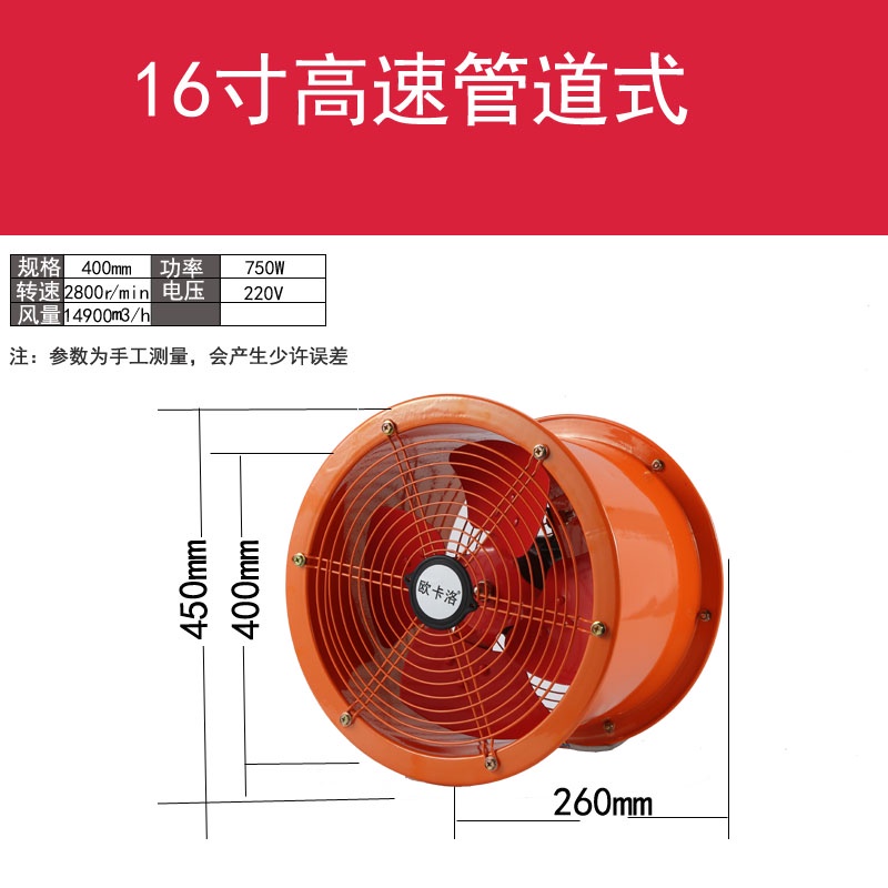 Cylinder Strong Exhaust Fan Kitchen Exhaust Fan Industrial Grade