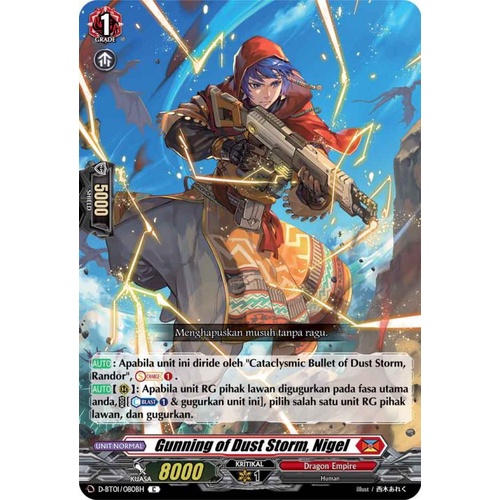 Cardfight Vanguard D-BT01/080BH Gunning of Dust Storm, Nigel Dragon ...