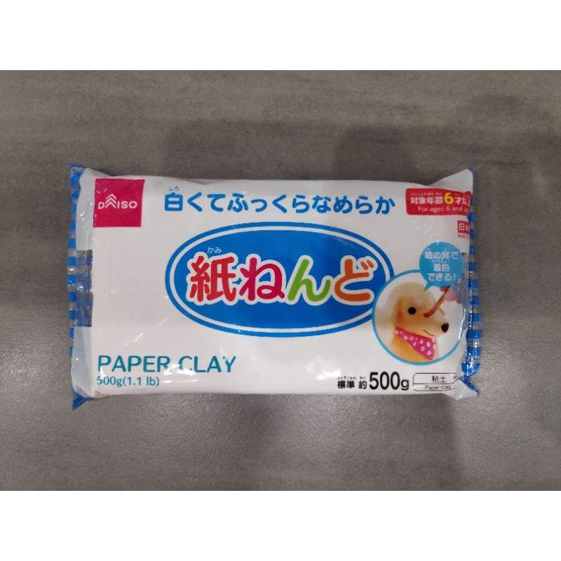Paper Clay 500g Daiso Ready Stock🔥🔥 Shopee Malaysia