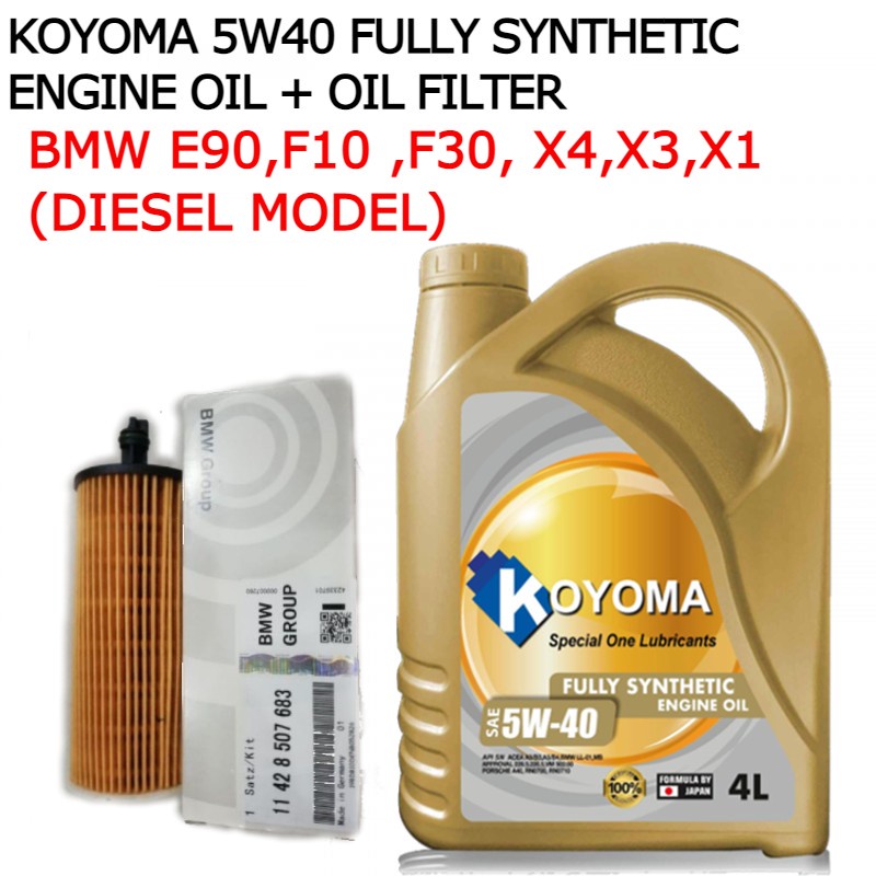 BMW E90, F10,F30,X4,X3,X1 11428507683 OX404D HU 6004X OIL FILTER