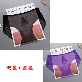 LATEST] Ice Silk Panties Seamless Women Underwear Middle Waist Seluar Dalam  Wanita Women Briefs Underwear Panty