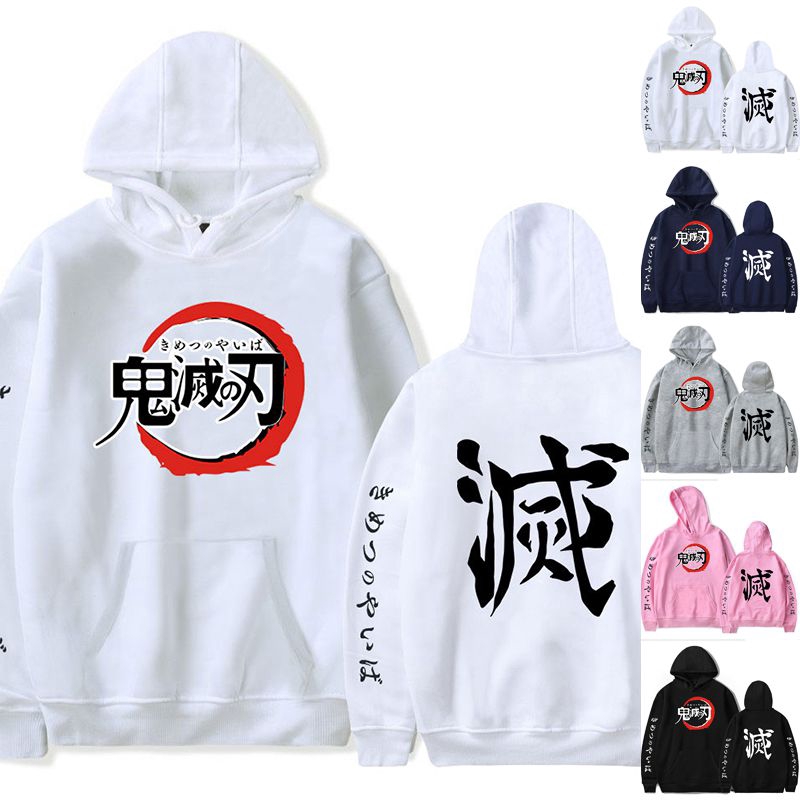 Kimetsu no yaiba hoodie hotsell