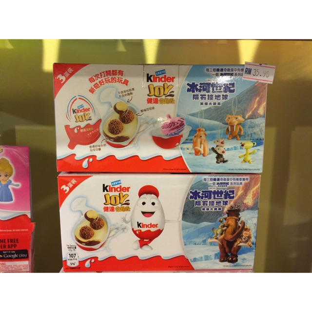 1 Box Of Kinder Joy Ice Age Edition 3 Eggs Shopee Malaysia