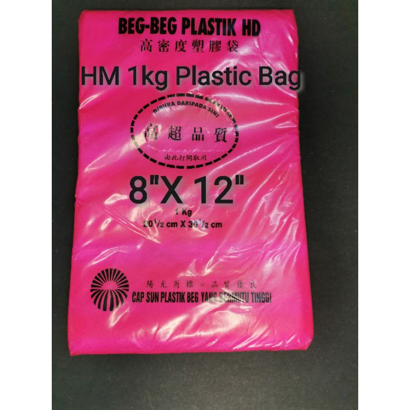 HM 8''X12''Plastic Bag 1Kg+- / Food Packaging / Plastik Bungkus ...