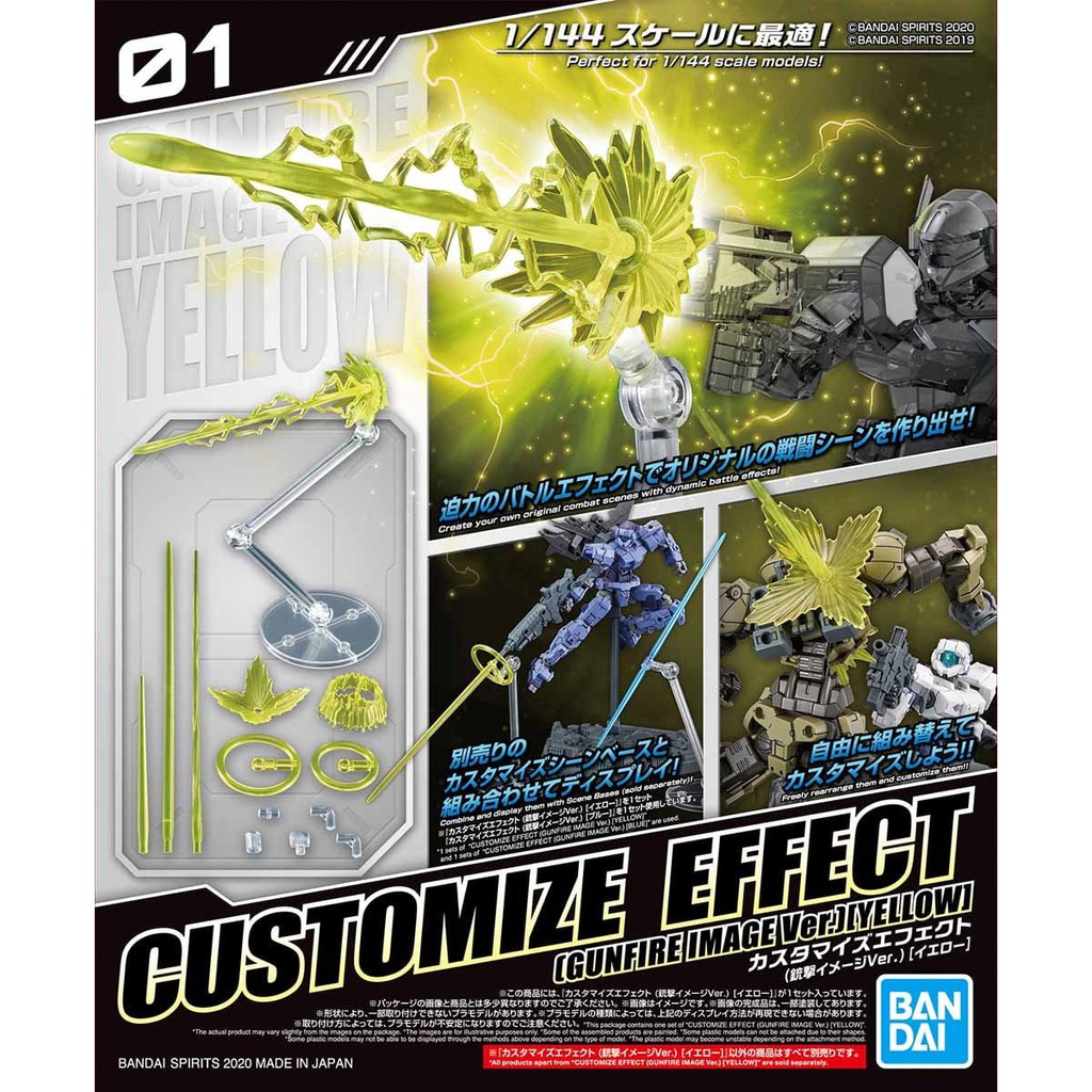 Bandai Customize Effect Action Image Ver. Jaune - Accessoire Figurine - Clip Sans Colle - Pour Customisation Modèles