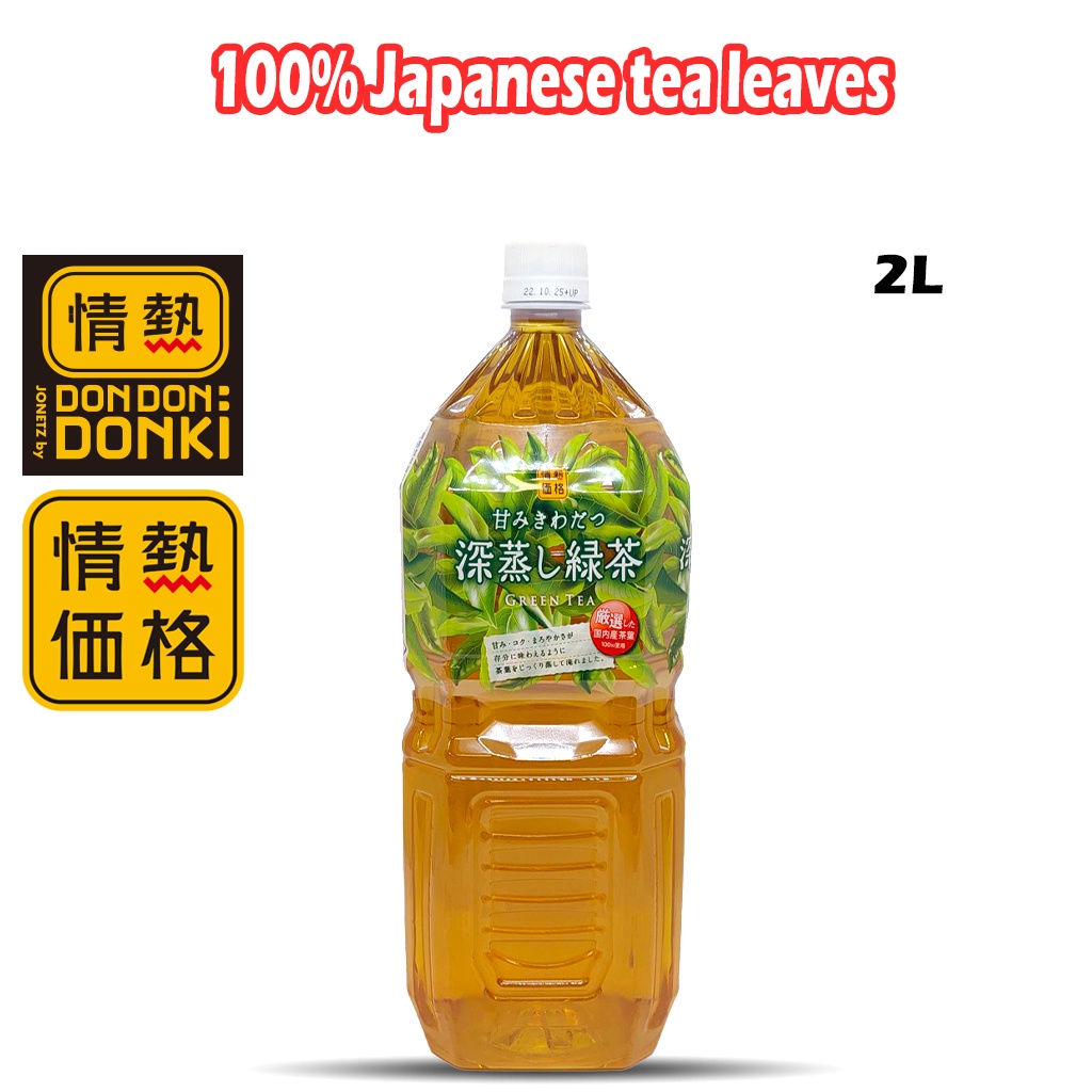 [DONKI] Kakaku Japan Green Tea 2L Shopee Malaysia