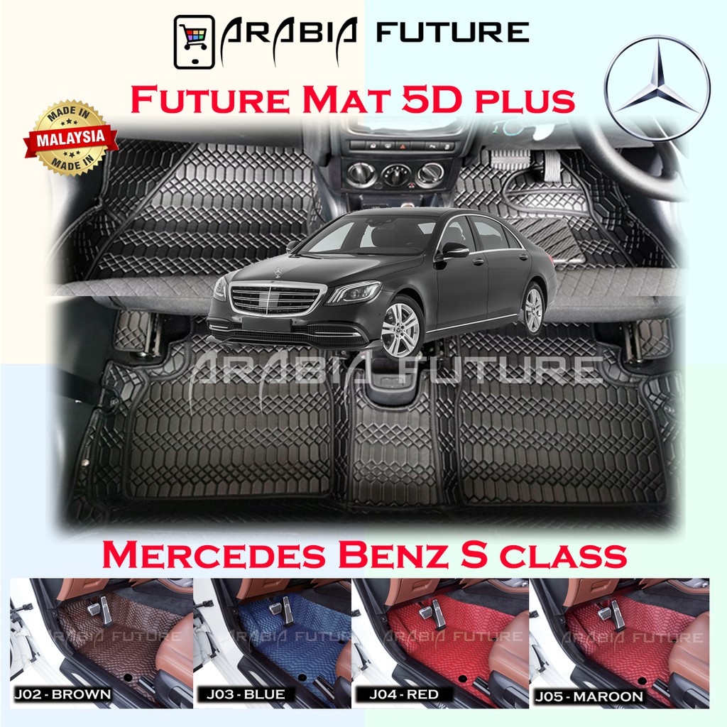 Mercedes benz S class W222 W221 W220 FUTURE Carmats Car Floor mat