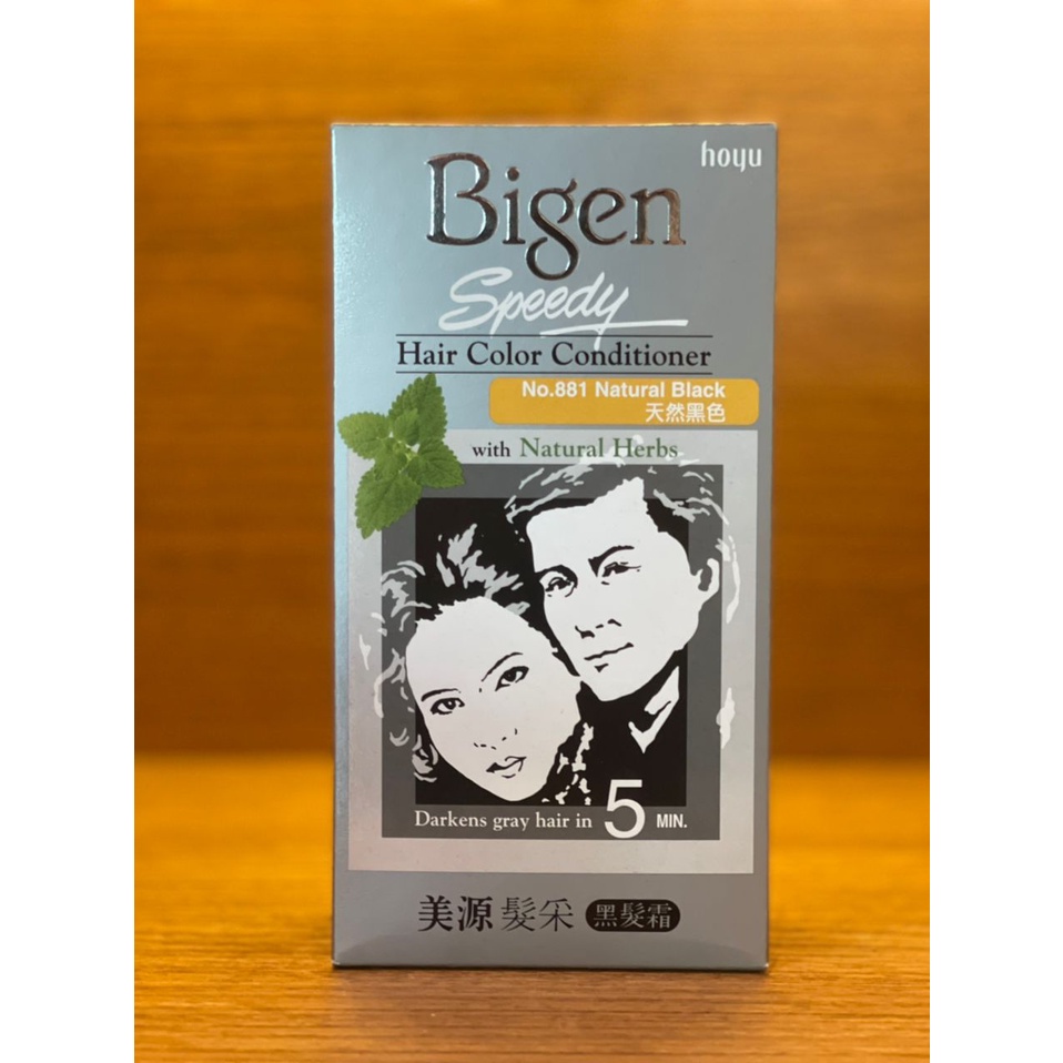 BIGEN SPEEDY HAIR COLOR CONDITIONER ( NATURAL BLACK ) Shopee Malaysia