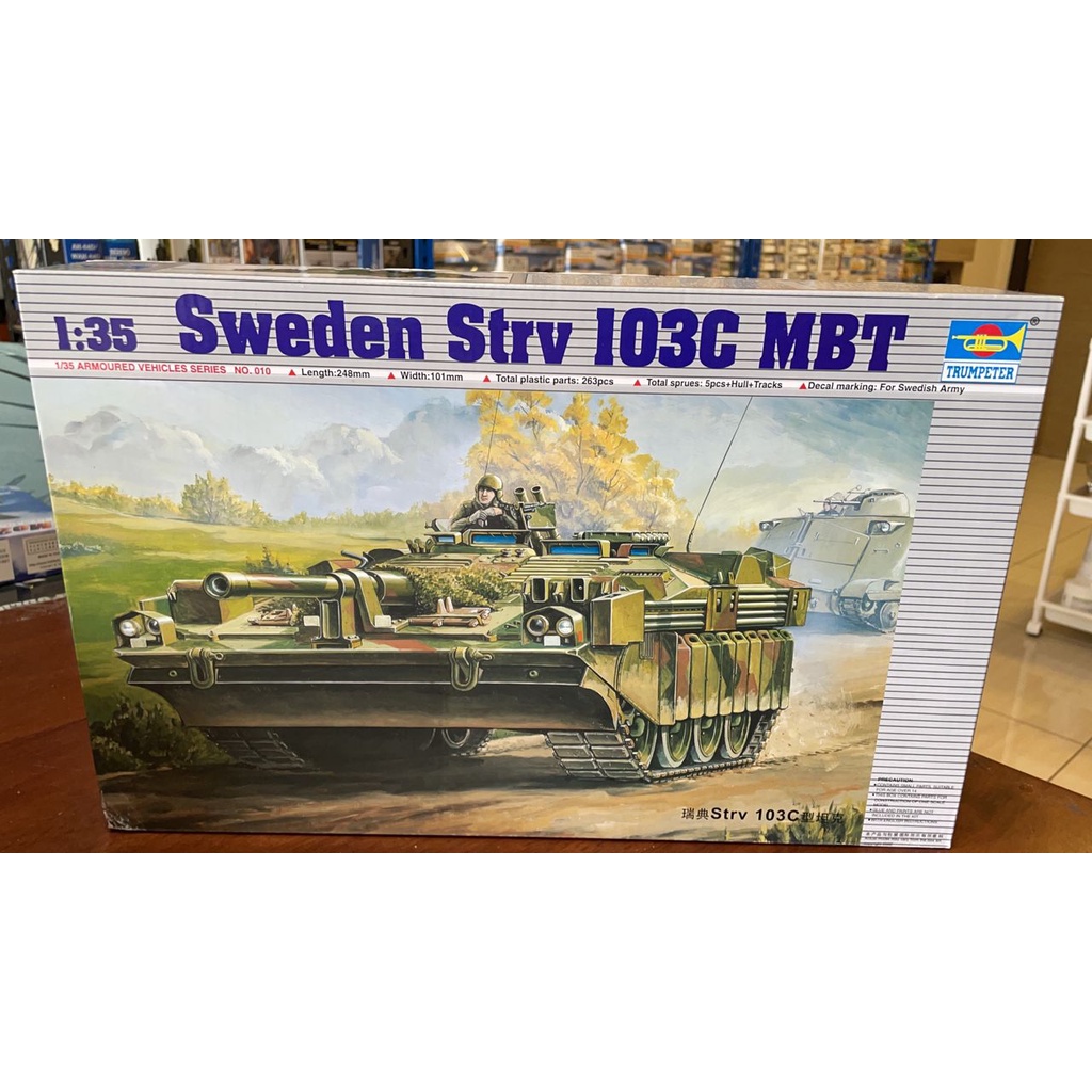 Trumpeter 00310 Sweden Strv 103C MBT 1/35 | Shopee Malaysia