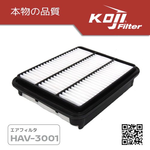 Mitsubishi Galant 2.0L VR4 / VR6 Air Filter by KOJI HAV-3001 for Galant ...