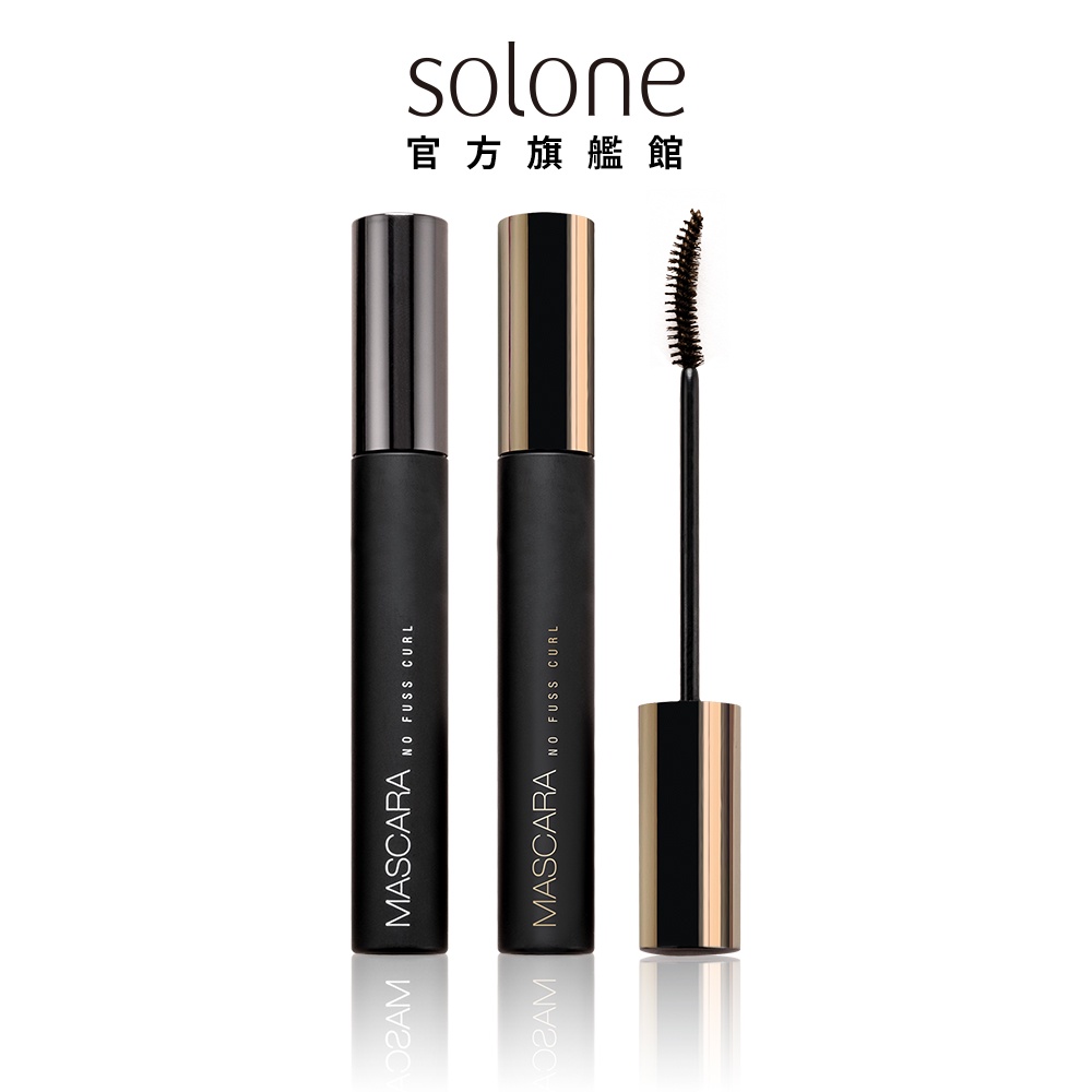 Solone Naturally Long Mascara 8g (2 Colors Available/Sold Out No ...