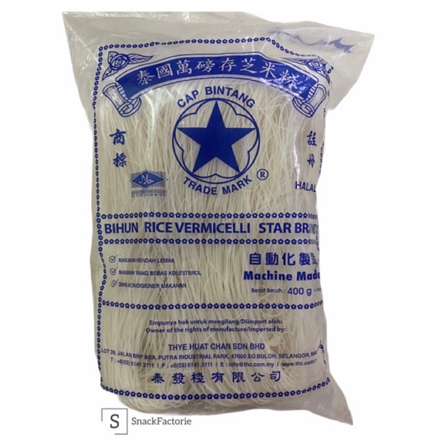 星星牌 米粉 Bihun Rice Vermicelli Star Brand (400g) | Shopee Malaysia