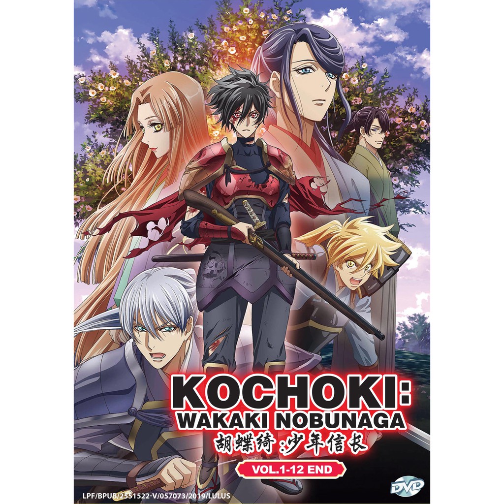 Anime DVD Kochouki: Wakaki Nobunaga Vol. 1-12 End | Shopee Malaysia