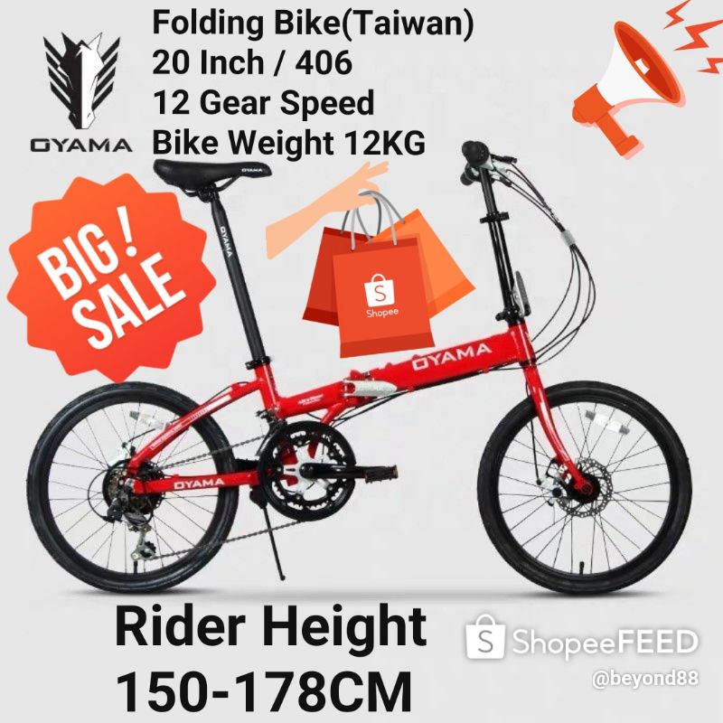 Shopee store folding bike