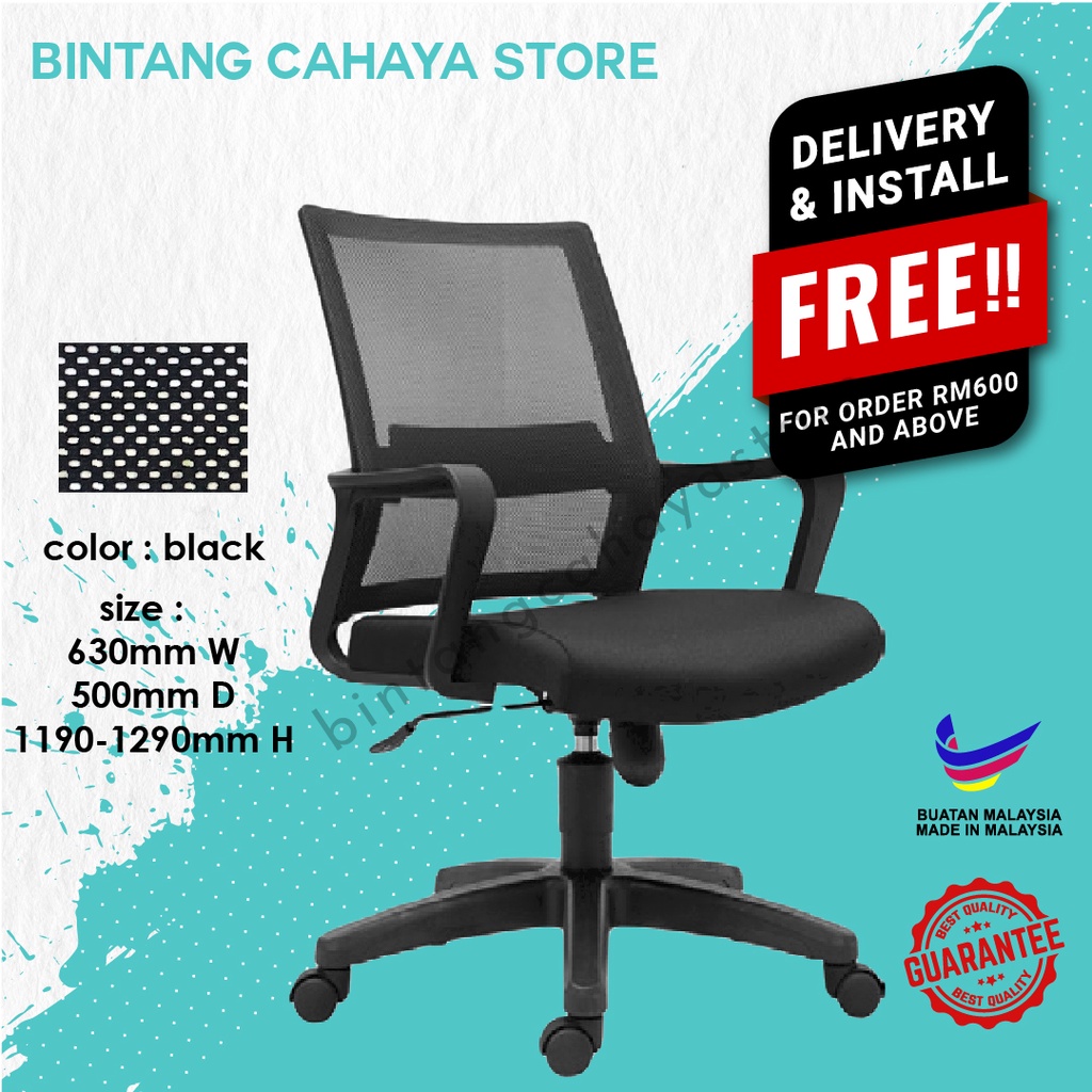 Bintang Cahaya Store Office Chair Batley Mesh Chair Ergonomic Chair