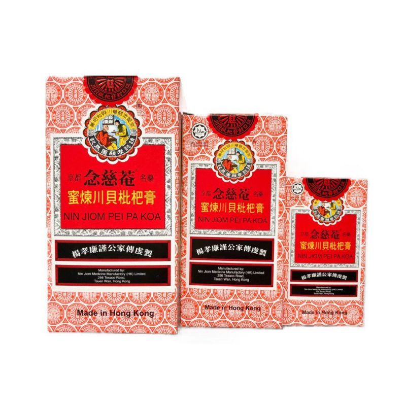 Nin Jiom Pei Pa Koa Cough Syrup 京都念慈菴蜜煉川貝枇杷膏 Ubat