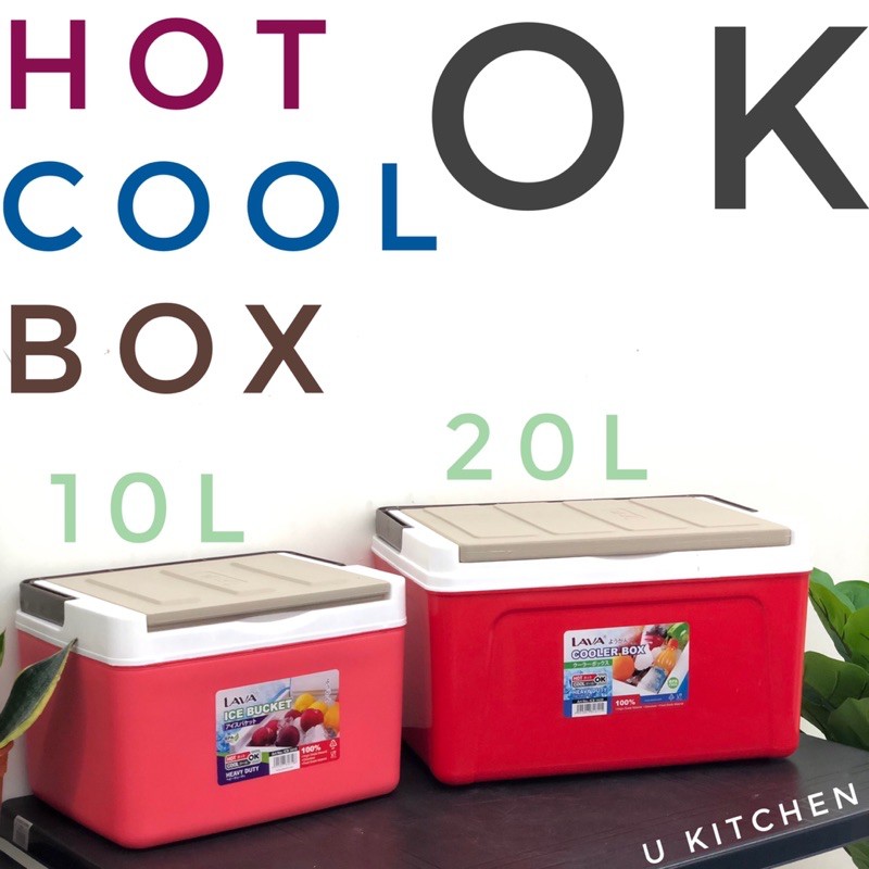 Ice box hot sale shopee