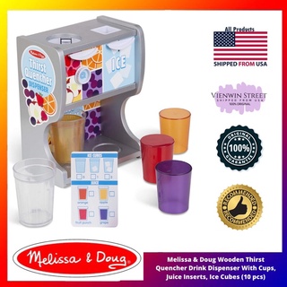 Thirst 2024 quencher toy