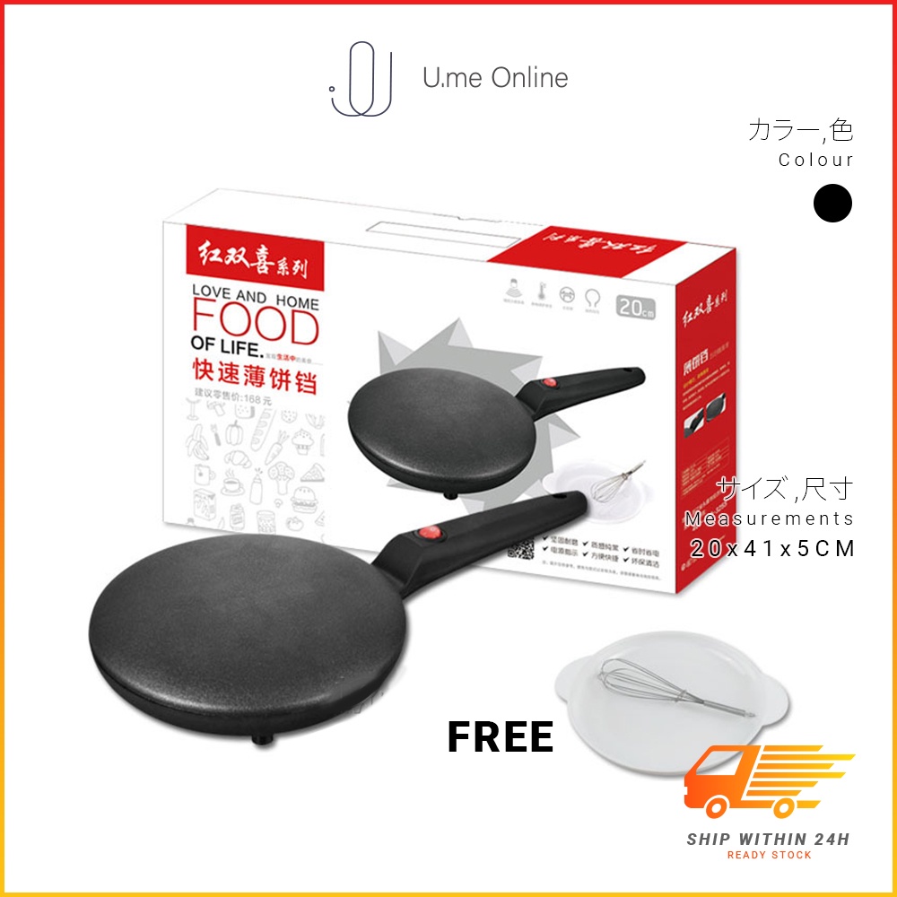 idrop 20CM Non-stick Electric Crepe & Pancake Maker Kitchen Cooking Pa