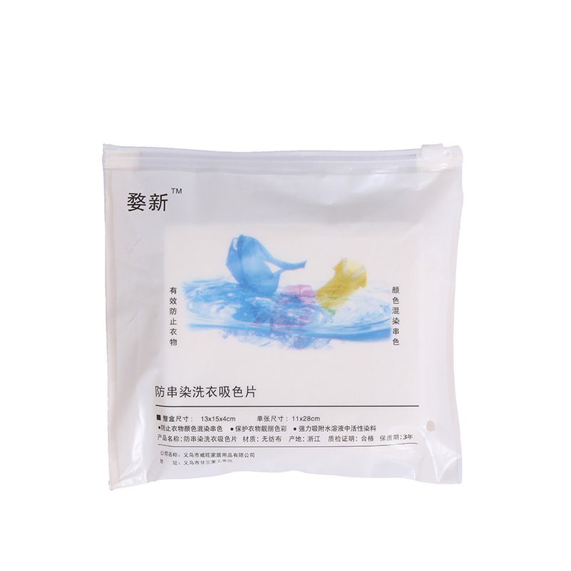 Laundry Anti-dyeing Master Colour Absorb Film 色母片防串染吸色片（24片） | Shopee ...