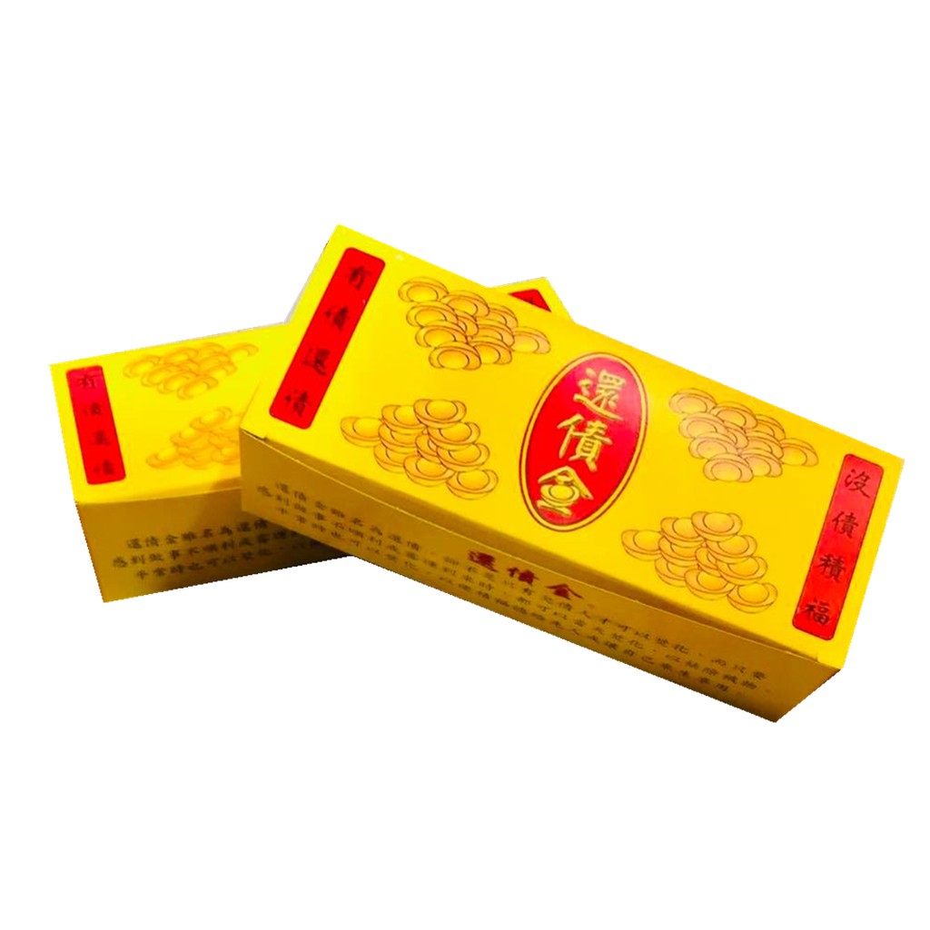 诸葛孔明还债金ZHU GE KONG MING HUAN ZHAI JIN | Shopee Malaysia