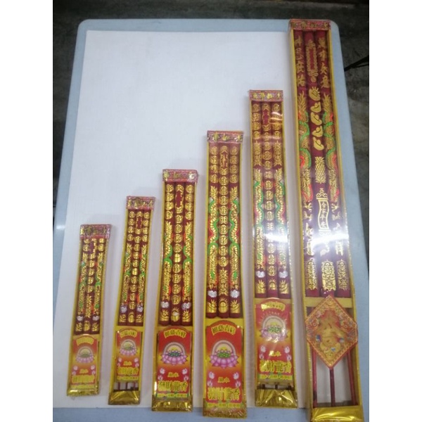 龙香 烫金三支龙香 烫金 三支龙香 香 Dragon Big Incense 龍香 | Shopee Malaysia